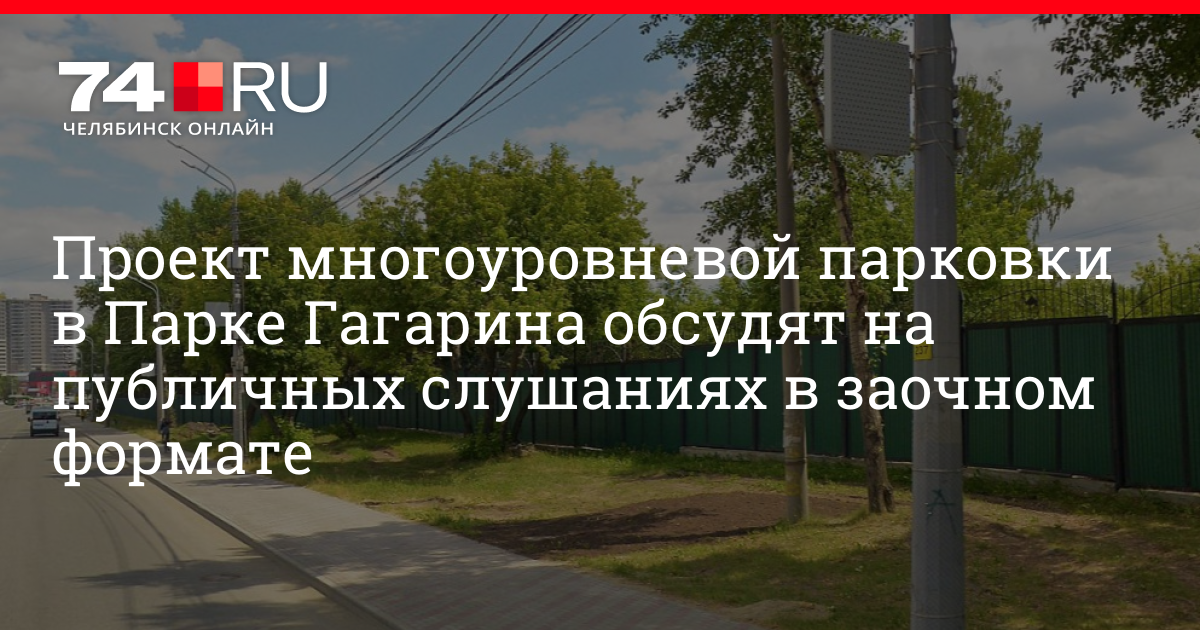 Как Делают Магазин На Многоуровневой Парковке Как Делают Магазин На Многоуровневой Парковке