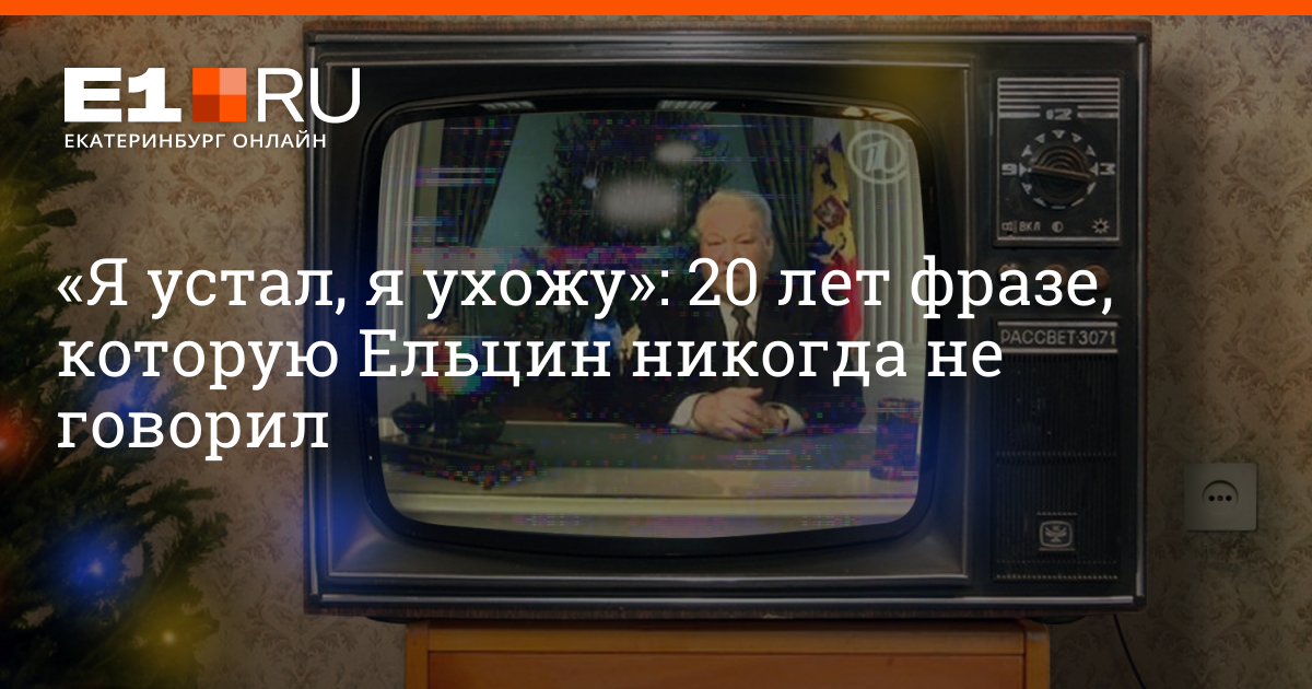 В Новый Год Бухать Ухожу В Новый Год Бухать Ухожу
