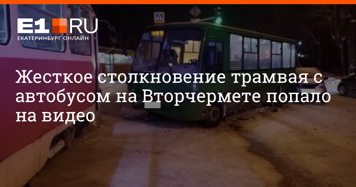 Корос авто екатеринбург титова