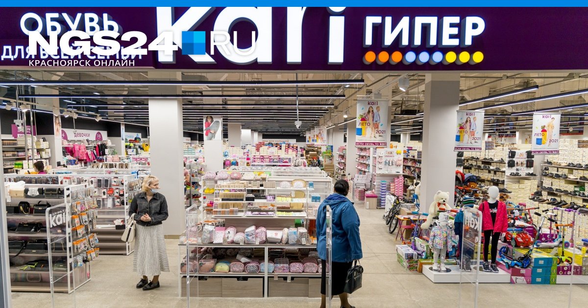 Магазины Подарков В Красноярске