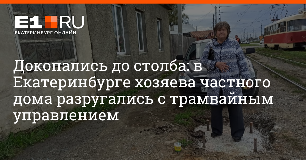 Тойота на новосибирской екатеринбург