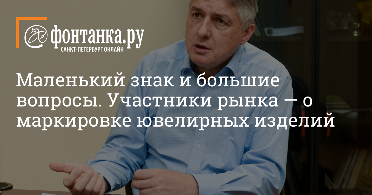 Большие Ювелирные Магазины В Санкт Петербурге Большие Ювелирные Магазины В Санкт Петербурге