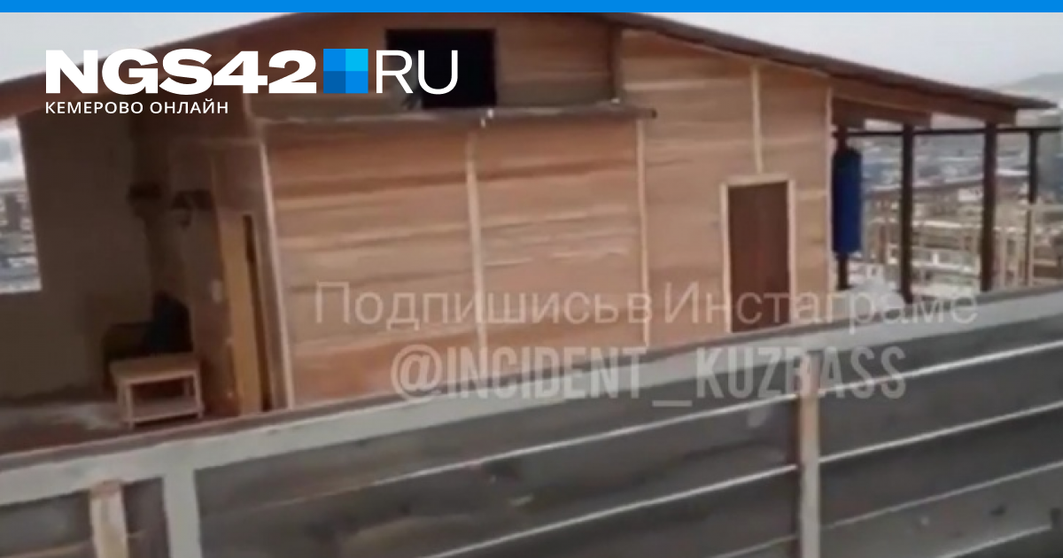 куплю баню три на три куплю баню три на три