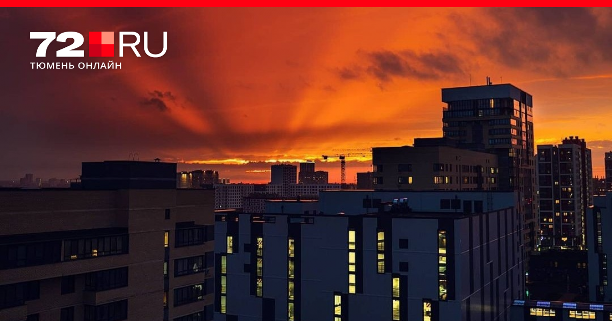 закат в тюмени фото. самый красивый закат в тюмени. тюмень закат рассвет. закат в антипино тюмень. красивые картинки 4к.