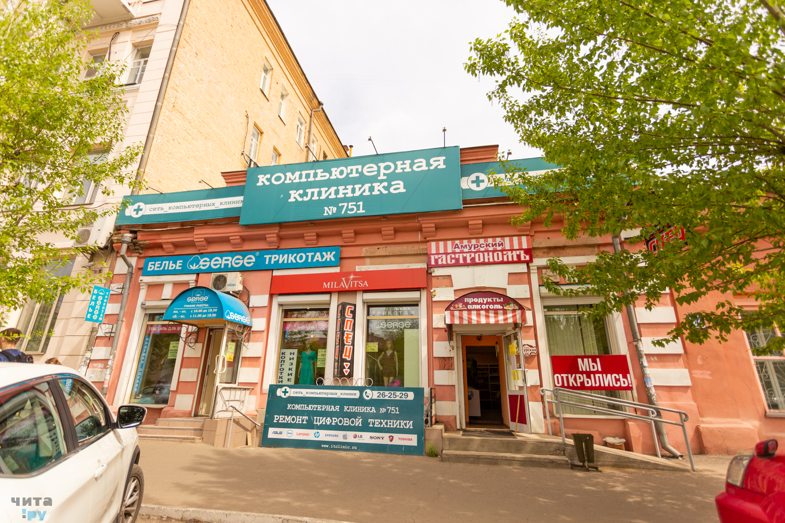 Амурская 91 чита. Краснодар улица амурская. Амурская 111 чита. Амурская 109 чита. Улица амурская чита.