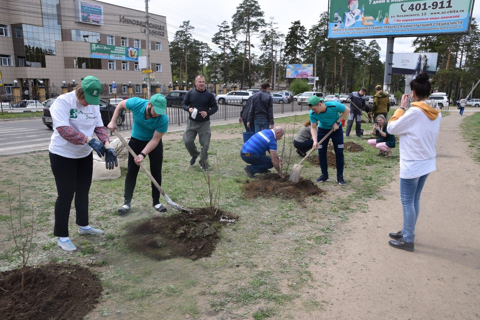 Здоровье чита. Академия здоровья Чита Ратушный. Остановка Академия здоровья Чита. Академия здоровья Чита владелец. Академия здоровья Чита логотип.