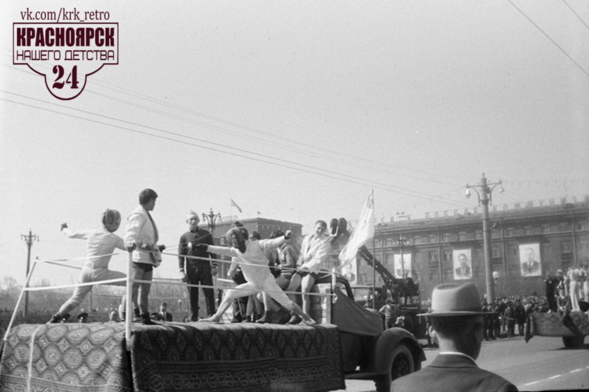 Выступление фехтовальщиков на площади Революции в 1962 году<br>