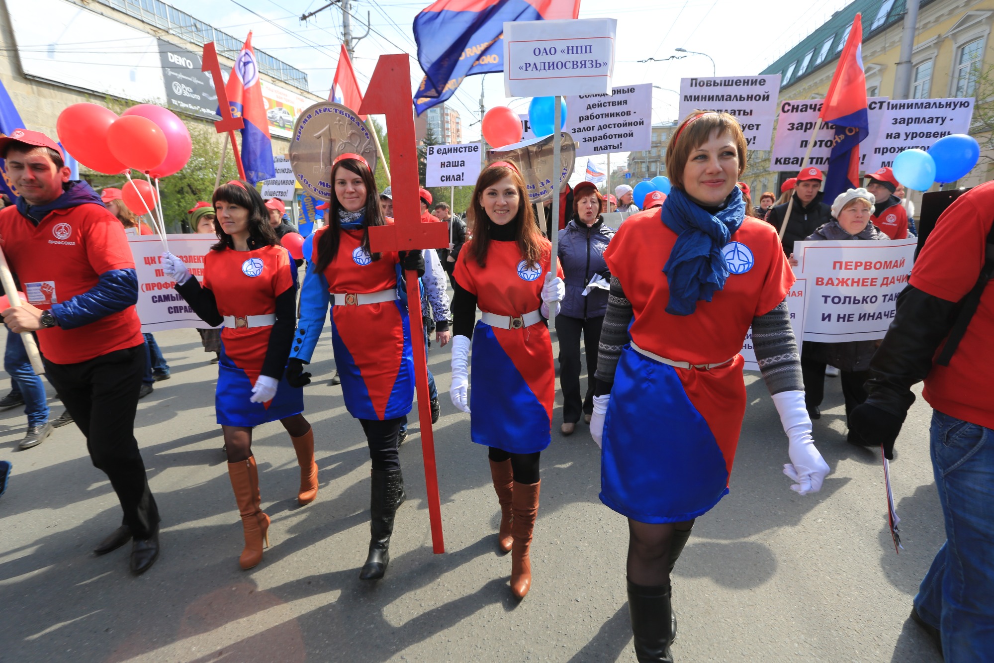 Красноярские новости нгс. Первомай Красноярск. Шествие в Красном в Красноярске. Митинг Красноярск 1 мая. Красноярск люди.