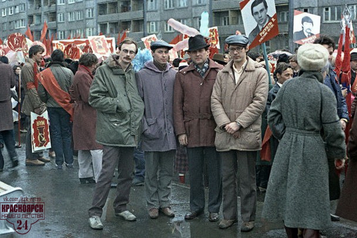Празднующие красноярцы на ул. Тельмана. 1980-е годы<br>