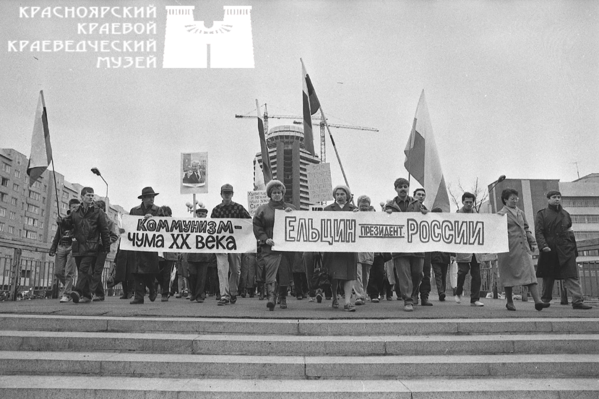 Участники митинга Демократической партии России на «Стрелке» 1 мая 1991 года<br>