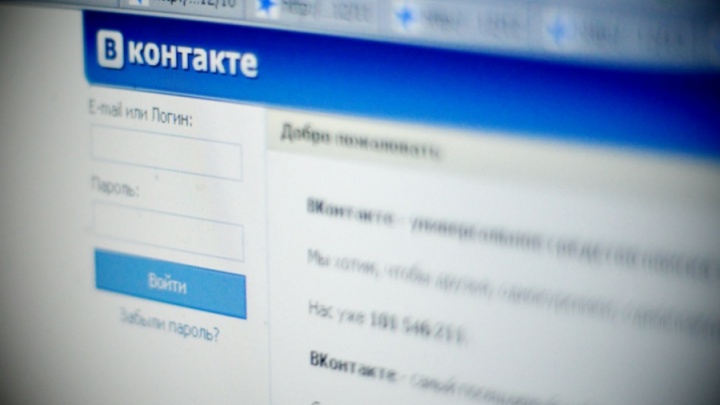 Должницу нашли по объявлениям во «ВКонтакте» о распродаже своего имущества