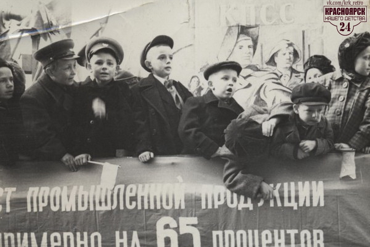 Юные красноярцы на праздничной первомайской демонстрации 1956 года<br>