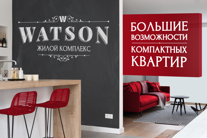  Большие возможности компактных
квартир 