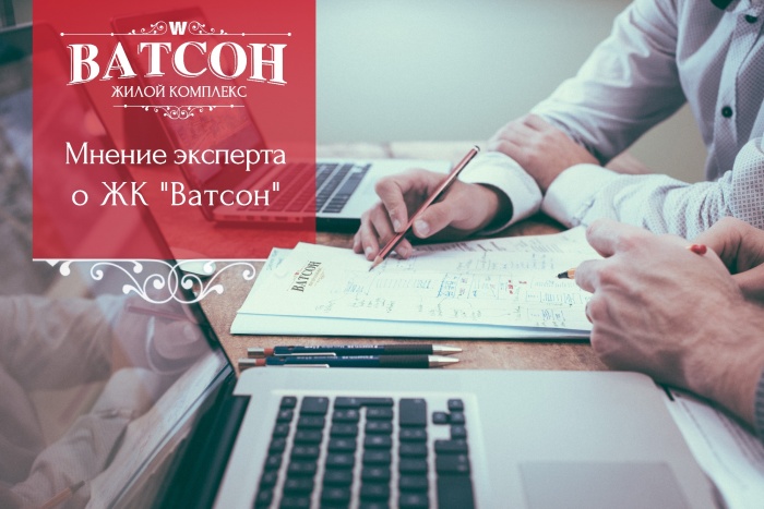 Эксперты высказались о новом жилом комплексе
