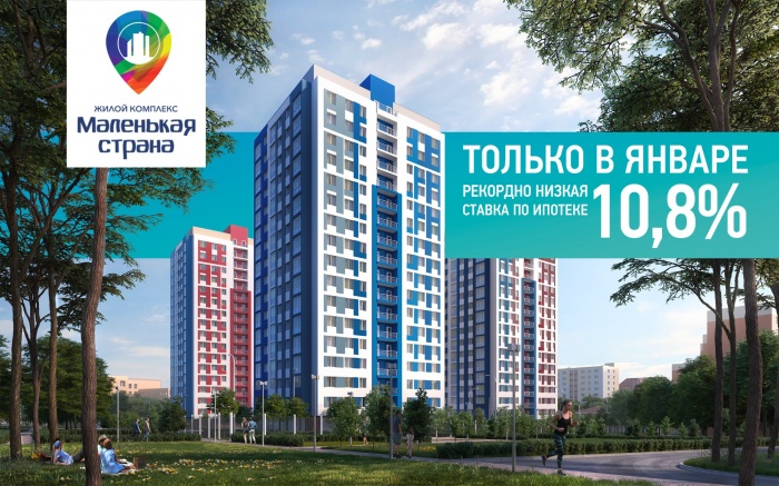 Жизнь после господдержки: изменение ставок не критично