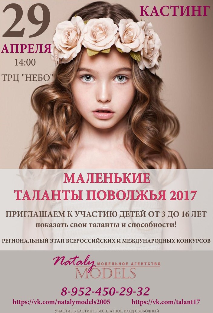 Знакомство | общение Нижний Новгород