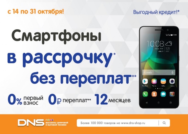 кредит на 31 месяц хочу взять кредит в сбербанке 100000