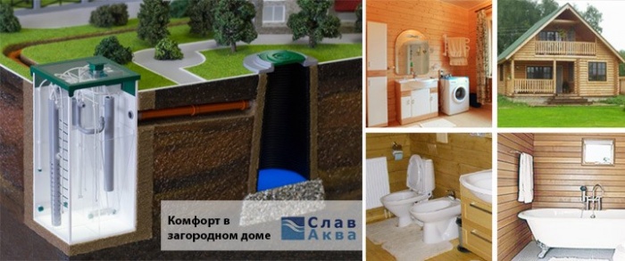 Станции ГБО по договору ответственного хранения от СлавАква.
