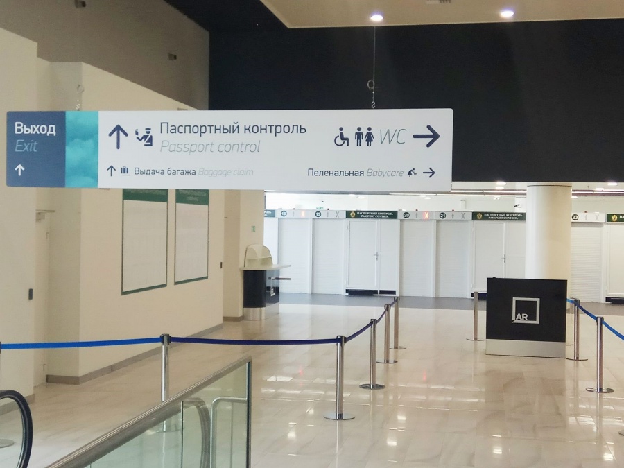 Новый терминал нижегородского аэропорта принял первых туристов