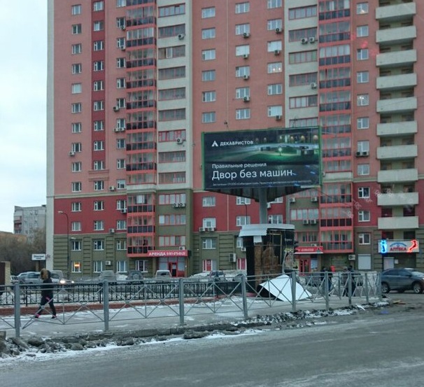 Теперь киоск выглядит почти как сломанный карточный домик Теперь киоск выглядит почти как сломанный карточный домик 