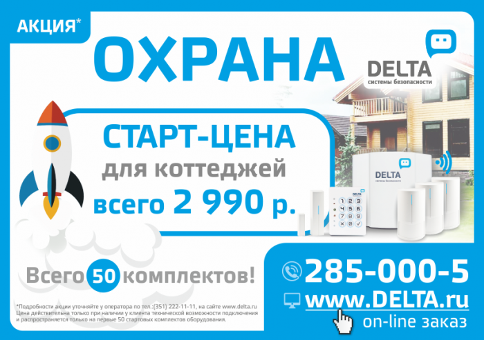 Воры готовятся к праздникам заранее