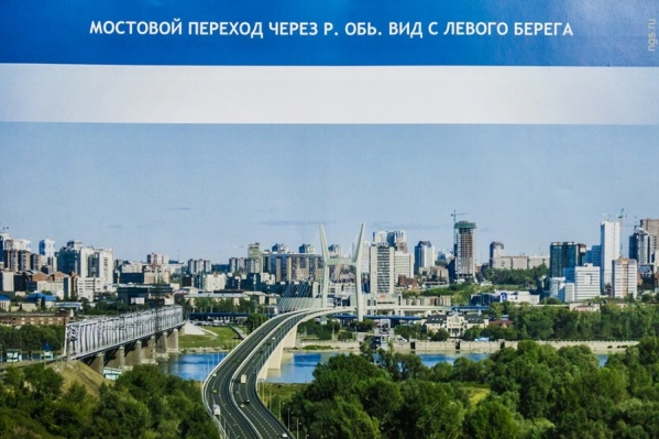 Депутаты Заксобрания требуют наказать чиновников, работавших над проектом четвертого моста Депутаты Заксобрания требуют наказать чиновников, работавших над проектом четвертого моста