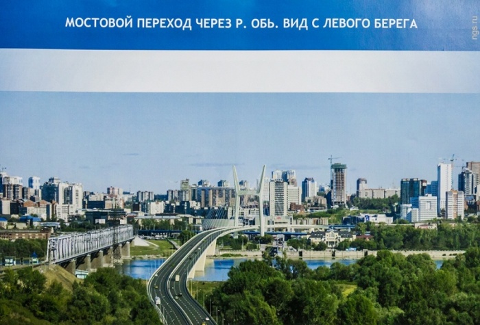 Депутаты Заксобрания требуют наказать чиновников, работавших над проектом четвертого моста Депутаты Заксобрания требуют наказать чиновников, работавших над проектом четвертого моста
