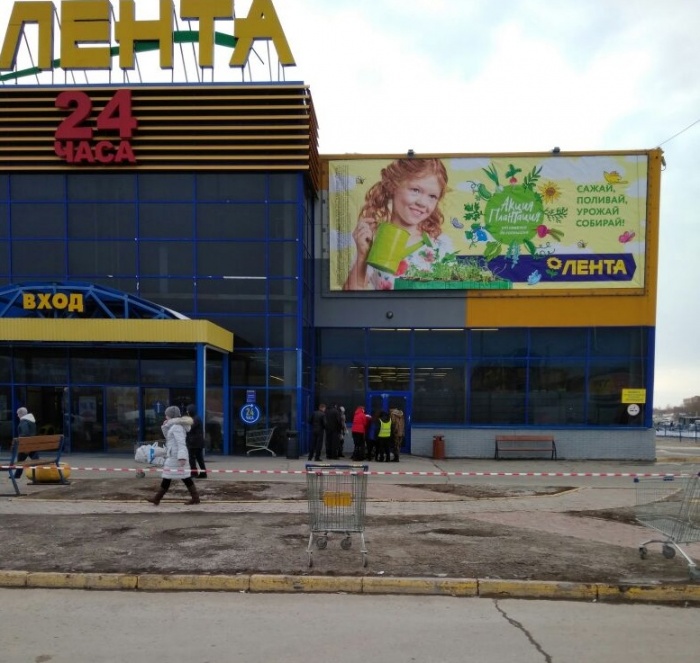 Место происшествия Место происшествия