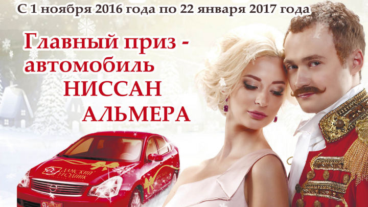 Новосибирские девушки хотят получить на Новый год драгоценности и машину (фото)