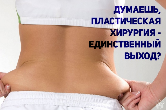 Школа стройности и здоровья обещает участницам минус 30 см в объемах или компенсацию стоимости