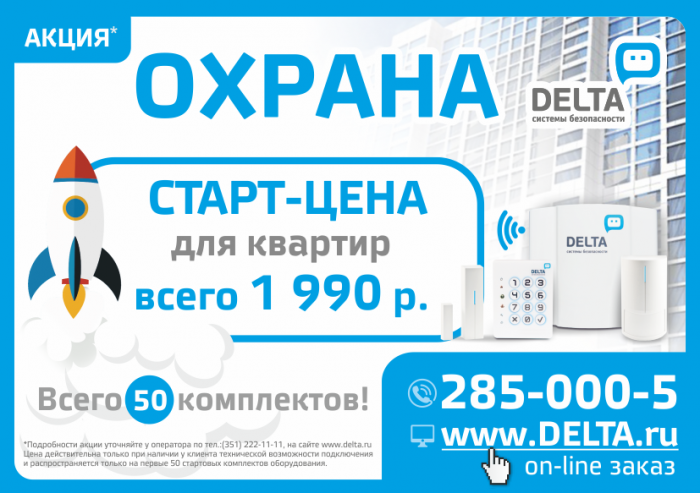 Воры готовятся к праздникам заранее