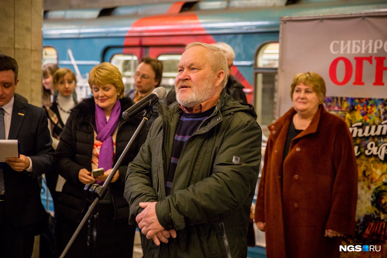 На открытии экспозиции поезда-музея выступили сибирские писатели