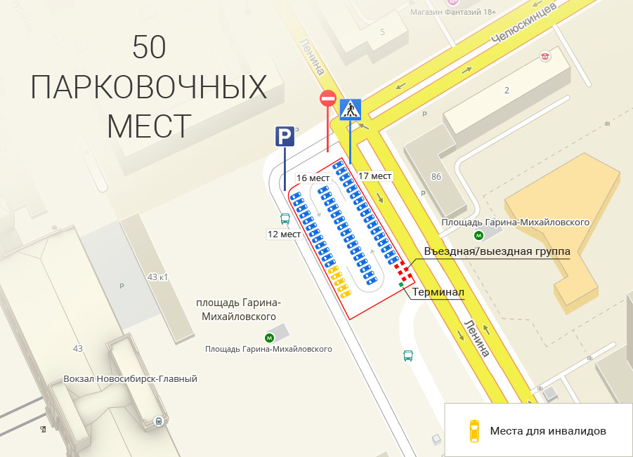 Схема парковки. Для материалов статьи использована карта 2ГИС<br> Схема парковки. Для материалов статьи использована карта 2ГИС<br>