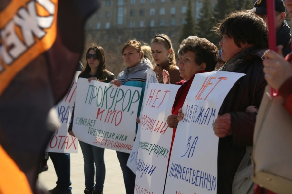 На пикет собралось около 30–40 участников с плакатами и растяжками На пикет собралось около 30–40 участников с плакатами и растяжками