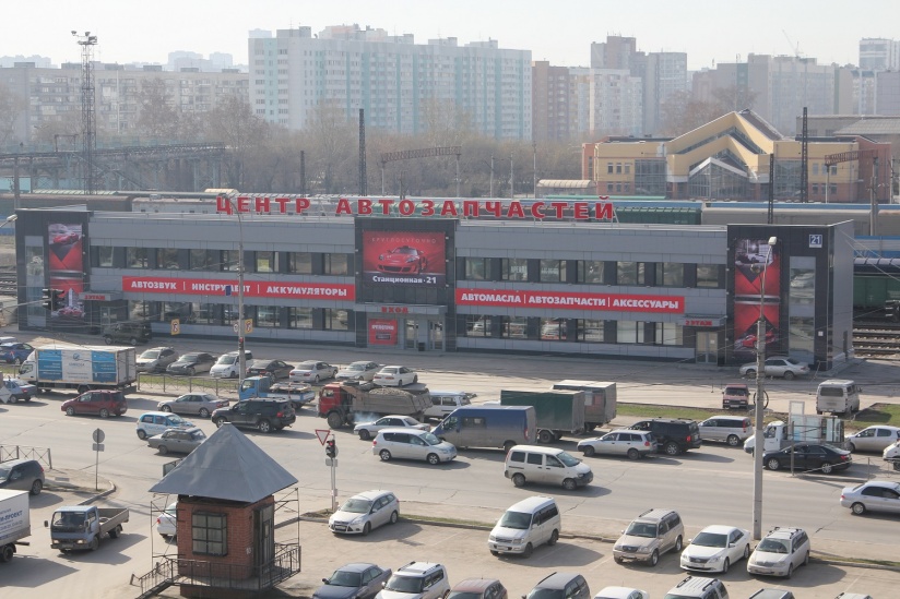 Станционная 21 Новосибирск Магазин Запчастей