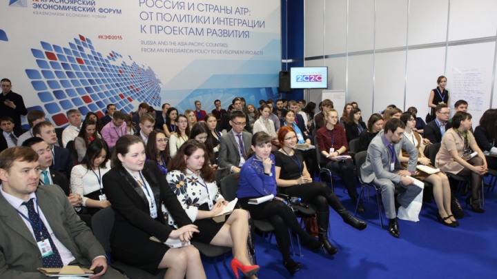 Красноярский экономический форум предлагают перенести в другой город: вспоминаем, чем запомнилось мероприятие за миллионы рублей