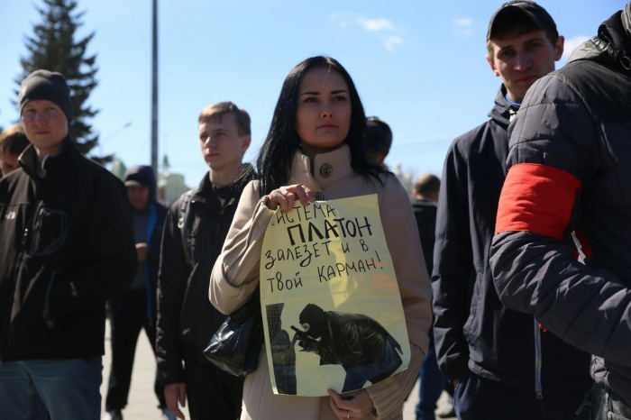 Организаторы согласовали с властями акцию в формате пикета Организаторы согласовали с властями акцию в формате пикета