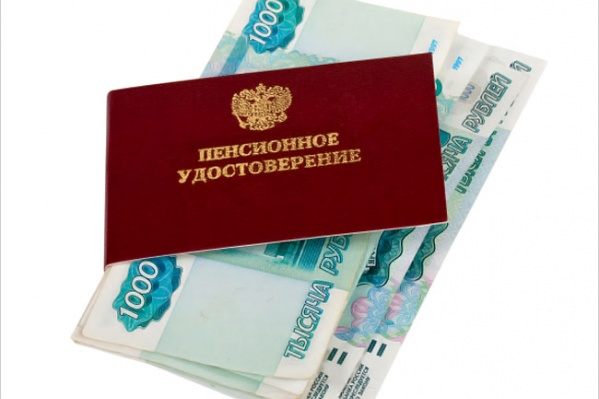 Пенсии неработающих пенсионеров вырастут второй раз за год Пенсии неработающих пенсионеров вырастут второй раз за год