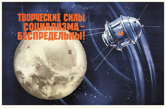 Что (или кто) улетело из Новосибирска в космос?<br />