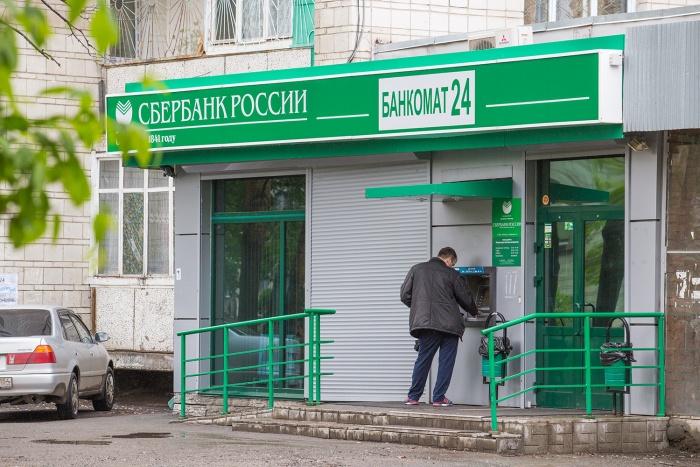 Чек с паролями лежал в мусорной корзине возле Сбербанка Чек с паролями лежал в мусорной корзине возле Сбербанка