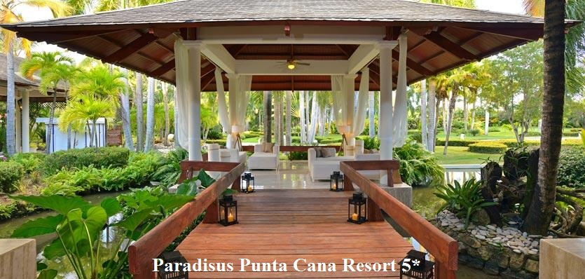 Доминикана - Paradisus Punta Cana Resort 5