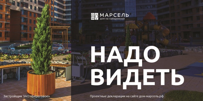 Этим летом в центре двора появился яркий детский городок, футбольное поле и теннисный корт Этим летом в центре двора появился яркий детский городок, футбольное поле и теннисный корт