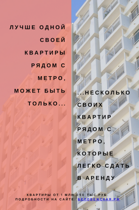 Дешевле апартаментов и в паре остановок от метро