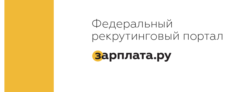 Зарплата ру красноярск от прямых. Зарплата ру эмблема. Зарплата ру. Зарплата ру картинки. Зарплата ру Архангельск.