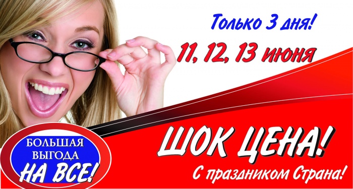 Итальянская классика у вас дома