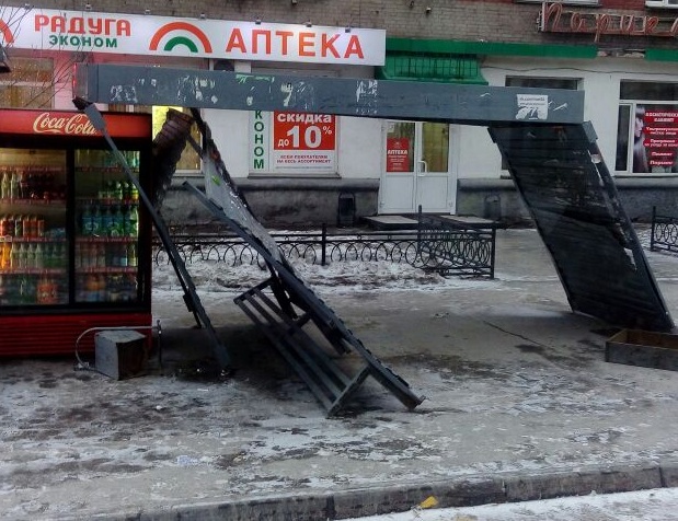 Остановка прилегла влево Остановка прилегла влево 