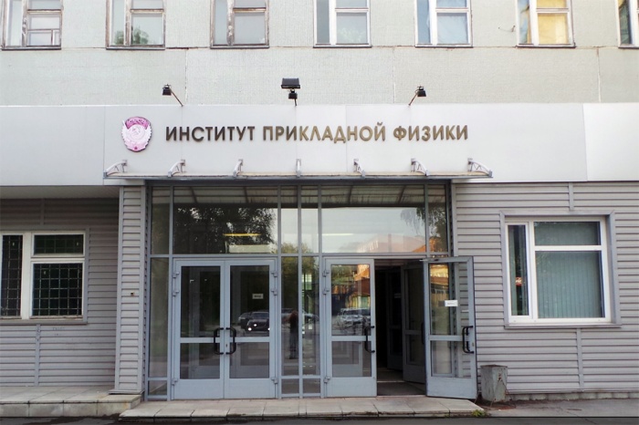 Новосибирские ученые разработают новые виды оружия по заказу «Калашникова»