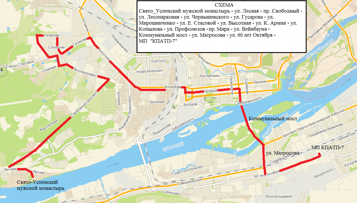 Схема маршрута 21 красноярск