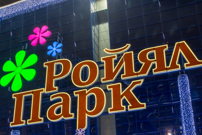 Один из собственников ТРК ведет судебную тяжбу с детским магазином за крупный долг по аренде Один из собственников ТРК ведет судебную тяжбу с детским магазином за крупный долг по аренде