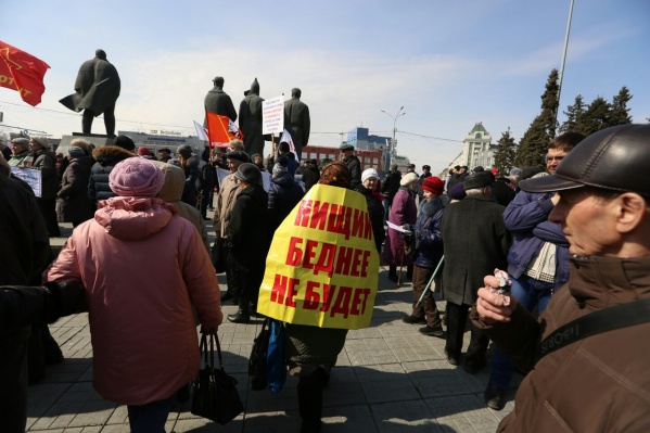 Митинг на пл. Ленина Митинг на пл. Ленина